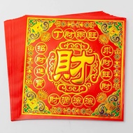 【现货】七彩彩虹金/铜板纸/烫金/1包40张/19cmX19cm/莲花纸/七彩金/红纸/烫金纸/josspaper