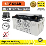 MSB 12V 65 AH 65AH Sealed Lead Acid Battery Bateri Suitable for Solar UPS MS 12-65 MS12-65 ULTRA