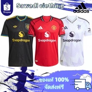 Authentic 1 Manchester United 2526 Home Jersey Football Shirt