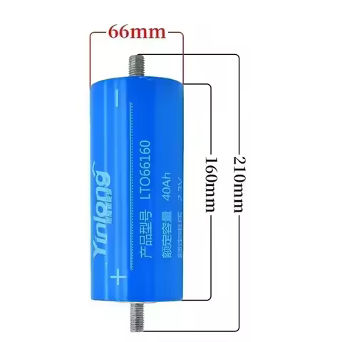 2.3V 45Ah 100% New LTO66160 YinLong Lithium Titanate Battery Rechargeable Battery Electric Boat Sola