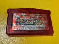 幸運小兔 GBA 神奇寶貝 紅寶石 固拉多 寶可夢 紅寶石版 口袋怪獸 GBA卡帶 NDS NDSL 主機