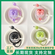 Apple 20w Straw Charger Straw Coverl8b9.my