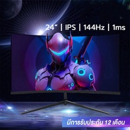 จอคอม 144HZ 24นิ้วจอคอมพิวเตอร์ จอเกมมิ่ง จอโค้ง Gaming monitor ไม่มีขอบ VGA+HDMIจอมอนิเตอร์ LPS ความละเอียดสูง1080P 1ms