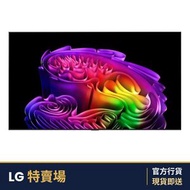 OLED65G6PCA 65吋 OLED evo AI G6 4K 智能電視