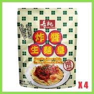炸醬生麵皇 x 4包 #781