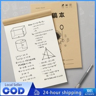 17.1*25.2cm Student White Blank Math Draft Paper Drawing Book Notebook B5 Thickened Memo Pad Exercis