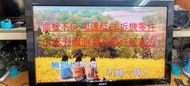 [三峽液晶維修站]SONY索尼(原廠)KDL-40W4000主機板(1-876-698-11)面板不良.零件出售