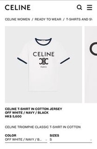 CELINE TRIOMPHE CLASSIC T-SHIRT IN COTTON  棉質平織布CELINE TRIOMPHE經典T恤