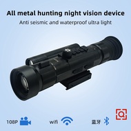 HD Digital Night Vision Sight Hunting Camera Takes Photos and Videos IP66 Waterproof Night Vision Go