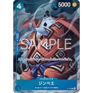 Jimbei 【China 2nd Anniversary set】 000-030 P One Piece Promotion One Piece Card Game TCG Single Card