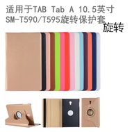 Suitable for Samsung GalaxyTab A 10.5 Inch SM-T590 Tablet T595 Rotating Protective Leather Case Shel