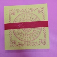 Environmental Protection Rebirth Money Sacrificial Supplies Ancestor Purdue