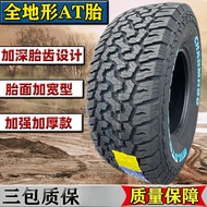 Changlu Hong/Songpu AT off-road tyres 235/245/265/70R16 265/55R19/60R18 50R20