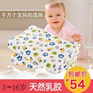 Thailand Natural Latex Pillow Children 3-6-16 Years Old Elementary School Students Girls Cervical Protection Anti-Mite Baby Four Seasons Pillow