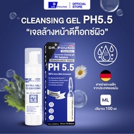 [1 กล่อง] DR.POUND✨✨✨Cleasing PH 5.5 - เจลล้างหน้าสูตรแพทย์ 100ml