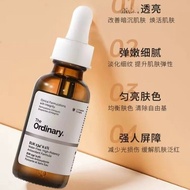 TO EUK 134 0.1% Antioxidant Essence Improves Sensitive Astringent Pores 30ml KATX