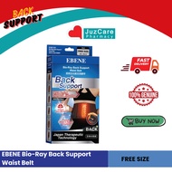 EBENE Bio-Ray Back Support Waist Belt