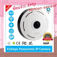 กล้องหลอดไฟ360องศา CCTV WIFI IP Camera 360 Fisheye Panoramic Dome Camera 1.3MP 960P ONVIF CCTV Night