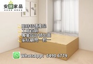 床架 油壓床    床褥 兒童床 單人床 組合床 雙人床 衣櫃床 揭板儲物床  3呎/4呎/5呎  顏色款式可定制