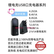 3.7 V4.2 V7.4 V8.4 V9V12.6 V14.4 V2A3A1 Socket Polymer Lithium Battery Charging Head USB Female Head