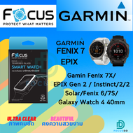 Focus ฟิล์มกระจกกันรอย Garmin Fenix 7X / Fenix 7/EPIX Gen 2 / Instinct/2/2 Solar/Fenix 6/7S/Galaxy Watch 4 40mm