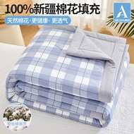 Lattice Ice Silk Quilt Breathable Lightweight Air Conditioning Quilt 5 Feet 6 Feet 6.5 Feet