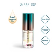 花西子 Florasis Floral Care Hydrating Dual Lip Oil 5g Lip Mask Moisturizing Lip Balm Hydrating Lipstick