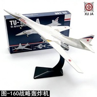 1: 100 TU160 White Swan Remote Strategic Bomber F14 F22 B2 F35 SU35 SU57 Boy Military Gift Weapon Eq
