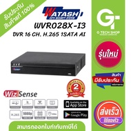 เครื่องบันทึกภาพ DVR 16 Ch. รองรับกล้อง5ล้านพิกเซล รุ่น WVR028X-I3 By WATASHI