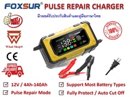 FOXSUR เครื่องชาร์จ 12V อัจฉริยะและซ่อมแบตเตอรี่รถยนต์ Pulse Repair Charger 12V 4-100Ah / 4-120Ah / 4-140Ah รุ่น FBC1205D / FBC1206D / FBC1207E พร้อมคู่มือภาษาไทย