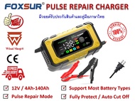 FOXSUR เครื่องชาร์จ 12V สลายซัลเฟตและซ่อมแบตเตอรี่ Pulse Repair Battery Charger 12V 4-100Ah รุ่น FBC