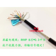Shielded Wire RVVP8 Core 0.3 Square Wire Special Offer Copper Core Signal Wire rvvp8 * 0.3 Cable Sof
