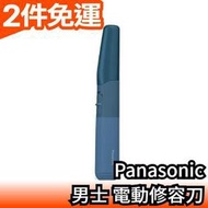 日本原裝  Panasonic ER-GM40 男士 電動修容刀 刮鬍刀 2020新款 電動修眉刀 電鬍刀 【愛購者】