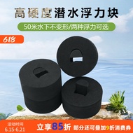 Stix Diving Buoyancy Block Diving Buoyancy Arm Light Arm Buoyancy Block Camera Stand Waterproof Case