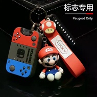 Peugeot Dedicated Key Case 408 C5X Citroen DS Car Key Case Key Case Tianyi Shijia Key Protective Cas