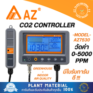 Co2 Controller (AZ-7530) - AZ Instrument เครื่องวัดและควบคุมก๊าซคาร์บอนไดออกไซด์ ควบคุมการเปิด-ปิด อ