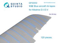 ㊣ Quinta Studio 1/32 信天翁 一戰德軍雙翼戰鬥機機翼肋條蒙皮縫線 3D立體浮雕水貼 QP32002