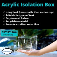 Arcrylic Aquarium Fish Isolation Breeding Box (Suction Types)