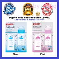 Original Pigeon Wide Neck Softouch PP Twin Pack Nursing Bottle 240ml - Little Prince / Little Prince