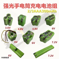 ◎BT NI-MH2/3AAA 300mAh self-defense glare flashlight rechargeable battery 3.6V 4.8V 6V 7.2V