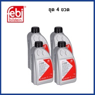 FEBI 29934 น้ำมันเกียร์ ATF III สำหรับ MINI COOPER R50 R52 R53 R56 R57 R58 R59 R60 F55 F56 (1 ลิตร)