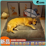 Removable Washable Dog Mat Kennel Dog Sleeping Mat Pet Sleeping Mat Medium Large Dog Sleeping Mat Fo