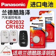 Suitable for Toyota Land Cool Luze Car Key Remote Control Button Battery Panasonic CR2032 Imported C