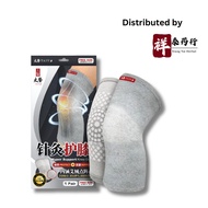 【Xiang Tai】Taiyo Acupuncture Knee Pad 太医 针灸护膝