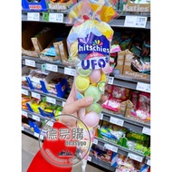 Tesco German Daigou {Hitschies Hitschler} UFO Macaron Candy Sweet Sour Taste 75g
