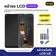 ชุดหน้าจอ LCD samsung A10A10sJ4+/J6+J6+J6A6J7PrimeJ8J810A11M11A135GA04Sm10sA20SA21S