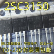 1 Piece 2SC3150 C3150 TO-220