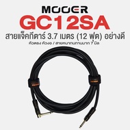 Mooer GC12SA Instrument Cable Guitar Jack 3.7 Meters (12 Feet) Very Thick 7 Mm Good Quality Anti-Int