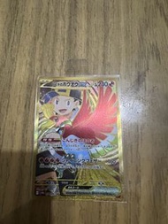 Ptcg Sv9a 鳳凰UR raw