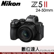 6/1-7/31註冊送泰迪熊+128G   公司貨 Nikon Z5II  + 24-50mm 